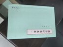 通鉴纪事本末 中华书局历代纪事本末平装简体横排本套装（共12册） 实拍图