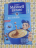 麦斯威尔（Maxwell House）经典原味速溶咖啡粉13g*100条盒装 三合一冲饮0反式脂肪 固体饮料 实拍图