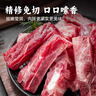 龙大肉食 国产黑猪肋排4斤（不含脊骨） 免切排骨猪肋骨含软骨 黑猪肉生鲜 实拍图