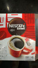 雀巢（Nestle）【侯明昊推荐】醇品速溶黑咖啡燃减0糖0脂*健身燃减防困48包*1.8g 实拍图