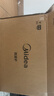 美的（Midea）变频家用微波炉  经典双旋钮 360°转盘加热  智能解冻 五档火力18L容量213B升级款（M13J） 实拍图