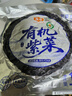 金唐 霞浦有机紫菜100g 手工菜 福建特产 干贝海带虾皮蛋花煲汤食材  实拍图