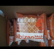 比比赞（BIBIZAN）蔓越莓雪花酥800g/箱办公室小吃饼干蛋糕点心面包休闲零食品量大 实拍图
