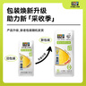 北纬47度水果玉米2.64斤(220g*6根)开袋即食鲜甜玉米棒 低脂低GI早餐苞米 实拍图