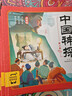 点读版中国神探幼儿美绘本套装全10册3-6岁儿童绘本幼小衔接彩绘大字注音版有声读物中国神探故事书籍连环画 点读书 发声书 有声书 早教发声书  实拍图
