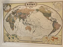 欧式复古地图：中国+世界地图挂图（1.1米*0.8米 仿古地图装饰画挂画 赠3M贴胶 套装2张） 实拍图