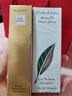 伊丽莎白雅顿第五大道香水30ml+绿茶香水30ml 清新香氛新年礼物送女友 实拍图