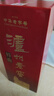 泸州老窖 特曲 老字号 浓香型白酒 52度 375ml 单瓶装  【送礼礼品】 实拍图
