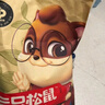 三只松鼠巨型零食大礼包30包3146g 超6斤礼物送对象肉蜜饯坚果团购年货 实拍图