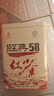 凤牌 红茶 经典58 云南凤庆滇红特级380g罐装茶叶 中华老字号 实拍图