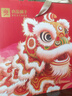 良品铺子醒狮迎春礼坚果零食礼盒2068g春节年货节零食大礼包送礼团购礼品 实拍图