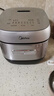 美的（Midea）电饭煲花瓣IH系列智能电磁加热家用电饭锅大火力米饭锅煮小米粥加厚青瓷鼎釜【品牌官方】CFB5097H 实拍图