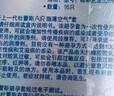 杜蕾斯AiR润薄空气套10只 避孕套 安全套 超薄 男女 套套 情趣 成人用品 实拍图