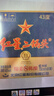 红星二锅头 蓝瓶绵柔8陈酿清香型白酒 43度 750ml*6瓶 整箱装年货送礼 实拍图