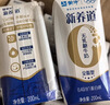 蒙牛新养道无乳糖高钙型牛奶200ml*24盒 送礼盒装 实拍图
