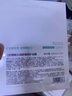 优时颜（UNISKIN）沁润舒缓修护面膜25ml*30片补水保湿囤货男女适用生日情人节礼物 实拍图
