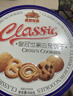 皇冠世家丹麦式黄油曲奇饼干走亲戚休闲解馋零食过新年货春节送礼盒装908g 实拍图