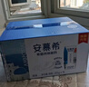 伊利安慕希高端原味常温酸牛奶230g*10瓶 年货礼盒装 11月底产 实拍图