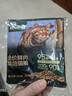 网易严选全价冻干双拼紫金烘焙猫粮 成幼猫高鲜肉无谷护肠胃50g*2试吃试用 实拍图