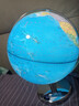 晨光（M&G） 地球仪儿童大号教学摆件AR智能初中小学高中客厅用台灯生日创意3d立体礼物开学季必备用品 32cm万向款（无极灯+AR）充电款 实拍图
