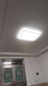 雷士（NVC）吸顶灯智能客厅灯已接入米家APPLED照明灯饰柠梦S舒适光 赠安装 实拍图