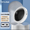 普联（TP-LINK）全景鱼眼智能摄像头poe网线供电 家用监控器360度带夜视 手机远程可对话吸顶室内无线安防 IPC55AE 实拍图