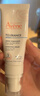 雅漾（Avene）【樊振东同款】专研舒缓保湿乳40ml*2清爽补水油敏肌乳液面霜特护 实拍图