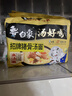 白象 【王一博代言】方便面 汤好喝招牌猪骨汤面 泡面 五连包110g*5包 实拍图