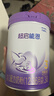 雀巢【超值加量】 超启能恩3段 适度水解配方奶粉 3倍DHA 12-36月850g 实拍图