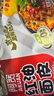阿宽红油面皮凉皮干拌面免煮方便食品 袋装速食泡面 酸辣麻辣味8包装 实拍图