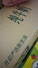 伊利【18天新鲜直达】金典纯牛奶250ml*16盒3.6g乳蛋白 年货礼盒装  实拍图