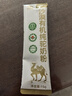 依巴特双有机纯驼奶粉新疆中老年孕妇强抵抗儿童学生高钙驼乳粉送礼年货 【试喝体验条袋】有机纯驼奶粉15g*1条 实拍图