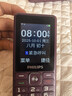 飞利浦（PHILIPS）E536 老年人手机4G全网通老人手机双卡双待超长待机大字大声大按键学生儿童备用专用功能机 紫色  实拍图