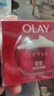 玉兰油（OLAY）大红瓶面霜50g抗皱紧致抗衰老女士保湿面霜新年礼物送女友 实拍图