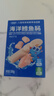 小鹿蓝蓝海洋无污染鳕鱼肠 宝宝儿童零食解馋零食益生元鳕鱼肉肠300g 实拍图