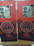 白云边 十五年陈酿 浓酱兼香型白酒 42度 500ml*2瓶 双瓶装【年货送礼】 实拍图