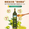 爷爷的农场特级初榨橄榄油热炒油500ml 西班牙原装进口食用油 赠婴儿辅食谱 实拍图