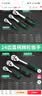 保联快速套筒棘轮扳手大中小飞双向万能汽修工具扳工业级72齿家用套装 实拍图