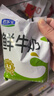 君乐宝（JUNLEBAO）鲜牛奶 200ml*10袋 生牛乳纯牛奶 儿童营养早餐 源头直发 包邮 实拍图