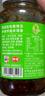 仲景原味香菇酱450gx2瓶 拌饭拌面夹馍下饭酱菜蘑菇调味酱 实拍图