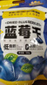 三只松鼠每日蓝莓干500g 蜜饯果干酸甜休闲零食下午茶孕妇儿童健康零食 实拍图