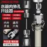 京锴新款水管套丝器内孔开丝器电钻六角4分6分水管PPR PPE水管攻丝 实拍图