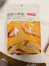 京东京造香酥小黄鱼100g 即食海鲜黄鱼酥小吃小鱼干孕妇高蛋白休闲零食 实拍图