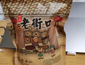 老街口巴旦木500g/袋 薄壳奶油味扁桃仁炒货干果每日坚果杏仁零食年货 实拍图