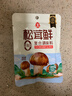 莲花松茸鲜50g袋装【零添加 减钠50%】凑单蘑菇提鲜代替鸡精味精调料 实拍图
