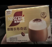 雀巢（Nestle）【侯明昊推荐】慕斯卡布奇诺速溶三合一减蔗糖冲调饮品19g*12条 实拍图
