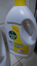 滴露（Dettol）衣物除菌液 消毒液 柠檬3L 99.9%杀菌除螨内衣儿童衣物可配洗衣液 实拍图