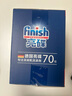 finish亮碟洗碗块11g*72块 小型洗碗机专用洗涤剂多效耗材洗碗粉洗碗盐 实拍图