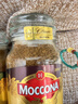 摩可纳（Moccona）经典8号+意式浓缩10号冻干速溶黑咖啡共400g 深烘进口拿铁美式0脂 实拍图