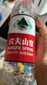 农夫山泉 饮用水 饮用天然水550ml*24瓶 整箱装 塑膜 随机发货 实拍图
